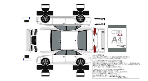 A4 アイビスホワイト Paper Models Papercraft Printable Paper Model Car Free