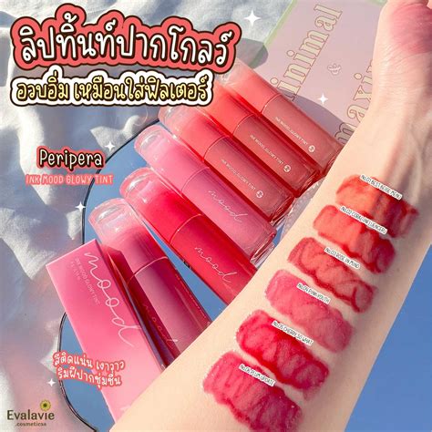 peripera ink mood glowy tint  shopping