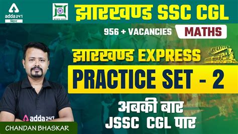 Jssc Cgl Jharkhand Ssc Cgl Maths Jssc Maths Practice Set By