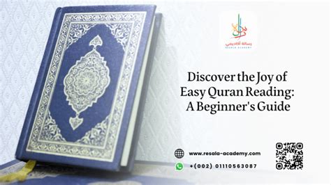 Discover The Joy Of Easy Quran Reading A Beginner S Guide Resala Academy