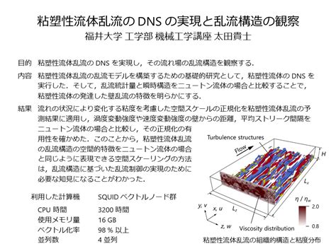 D Center Osaka University Blog Archive Dns