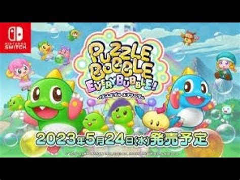 Puzzle Bobble Everybubble Nintendo Switch Gameplay YouTube