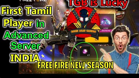 Live Free Fire Room New Season🔥💎💎بث مباشر رومات و هدايا للمتابعين 🔴🔴