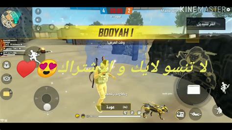 مقلب النت في الأعداء في كلاش سكواد😍♥️😂 Youtube