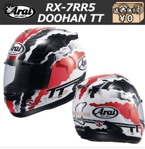 Arai Rx Rr Doohan Motorcycles Motorcycle Apparel On Carousell