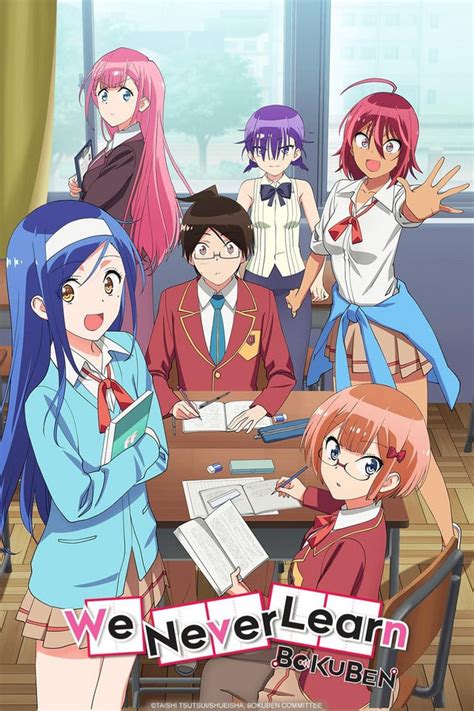 V Deos Y Teasers De We Never Learn Bokuben Temporada Sensacine Mx