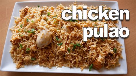 One Pot Chicken Pulao Recipe Chicken Pulao Easy Chicken Pilaf