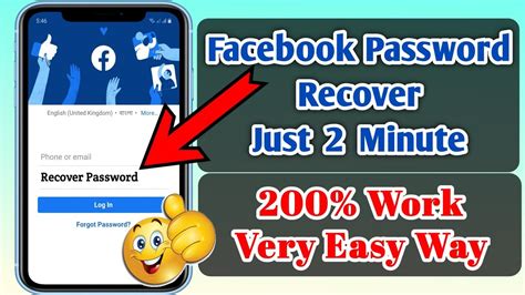 How To Recover Facebook Password Recover Facebook Account YouTube