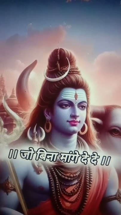 Har Har Mahadev Maiya Parvati Ki Jay Namah Shivay Namah Shivay Namah