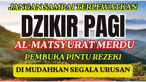 DZIKIR PAGI AL MATSURAT MERDU I DZIKIR PAGI PENARIK REZEKI I DZIKIR