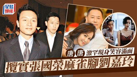 劉嘉玲攬實唐唐為上山詩鈉迎59歲生日 當年與張國榮是鄰居兼麻雀腳