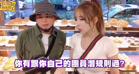 曾被「仙人跳」遭勒索上千萬？！ 游否希揭yt圈「潛規則」4字團體 台灣達人秀ttshow Line Today