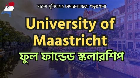 Universities Of Maastricht Scholarship For International Students