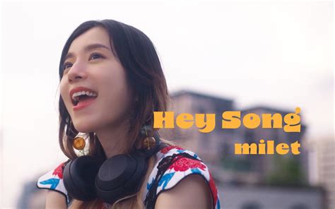 Milet「hey Song」官方mv 哔哩哔哩