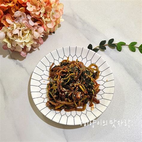 머위나물 된장무침 만드는 법 머구무침 레시피 머위나물 데치기 만들기 쉬운 제철 반찬 요리 네이버 블로그