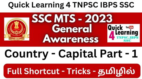 Ssc Mts General Awareness Shortcut Tricks Country Capital