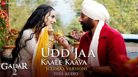 Udja Kale Kawa Lyrics