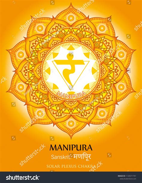 Third Chakra Illustration Vector Manipura Stock Vector Royalty Free