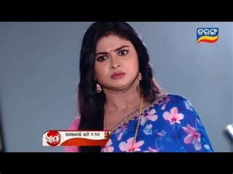 Asha Nd Aug Episodic Promo Tarang Tv Tarang Plus