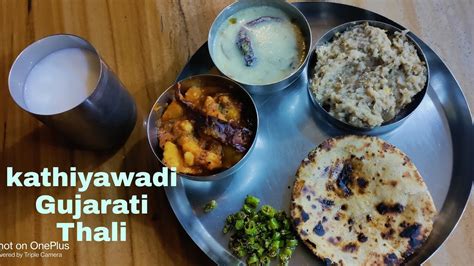 Kathiyawadi Thali Kadhi Khichdi Batata Nu Saak Sabji Bhakhri