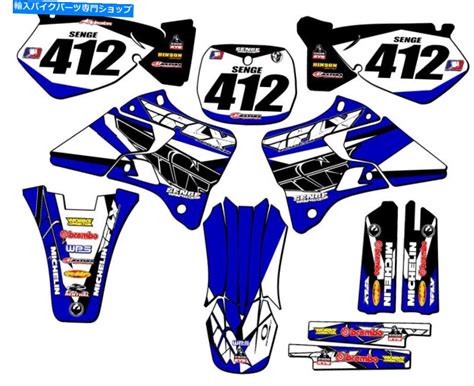 楽天市場Graphics decal kit 1996 1999 YZ 250 2ストローク13フライブルーセンゲグラフィックスキット