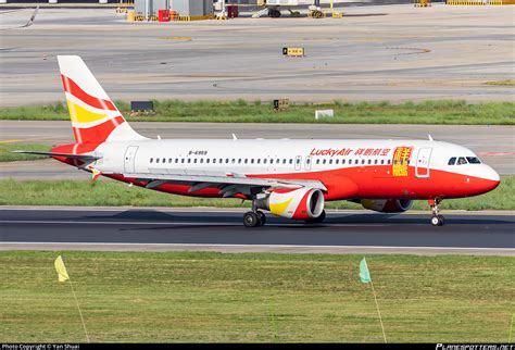 B 6959 Lucky Air Airbus A320 214 Photo By Yan Shuai ID 1201560