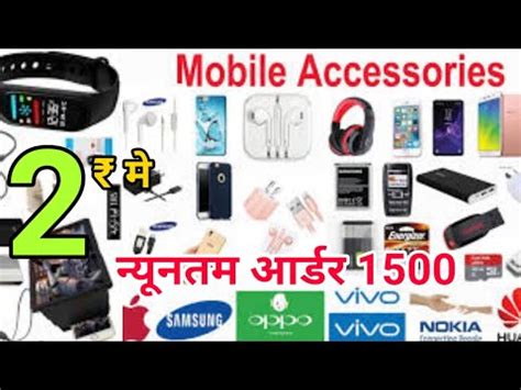 Mobile Accessories Wholesale Market In Delhi Neckband Hours Battery