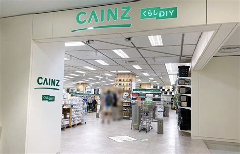 【新宿駅徒歩2分】カインズハンズ新宿店店長が厳選する「くらしdiy」アイテム7選 となりのカインズさん