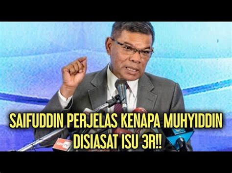 SAIFUDDIN PERJELAS KENAPA MUHYIDDIN DISIASAT ISU 3R YouTube