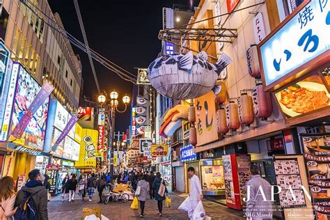 2018道顿崛美食街攻略大阪道顿崛美食街美食推荐点评电话地址 【去哪儿攻略】