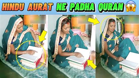 Hindu Aurat Ne Padha Quran A Hindu Women Reading Quran Viral Video