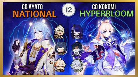 C Ayato National X C Kokomi Hyperbloom Full Star Clear Mobile