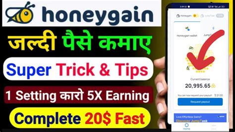 Honeygain Se Paise Kese Kamaye Online Pese Kese Kamaye Honeygain