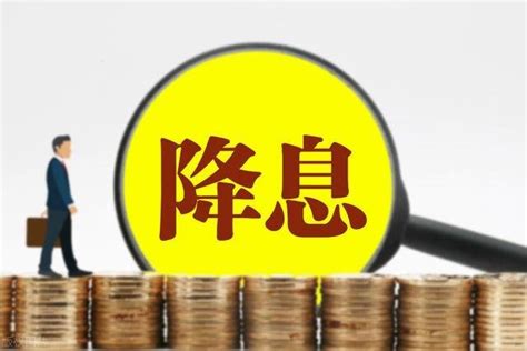 Mlf降息预期为何落空？本月lpr料保持不变凤凰网甘肃凤凰网