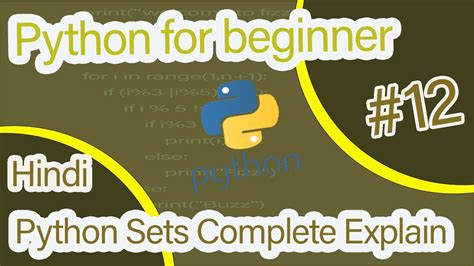 Sets In Python Python Sets Tutorial Python Tutorial For Beginners