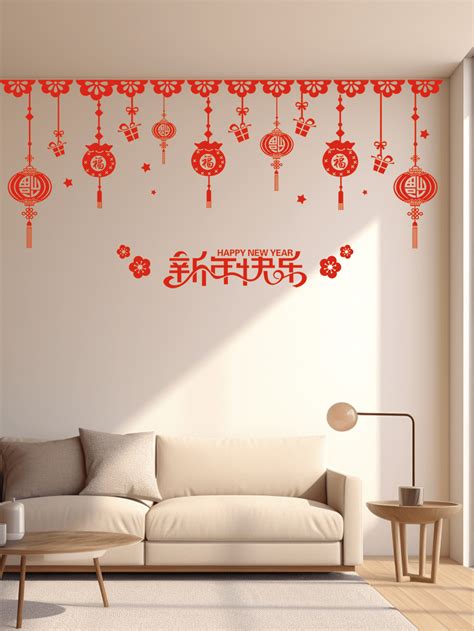 Year Of The Dragon New Year Blessing Spring Festival Electrostatic