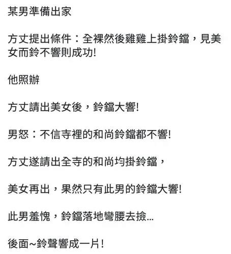 哈囉！ 爆廢公社 爆料公社