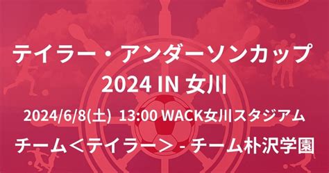 Weリーグ Opiroblog オピロブログ