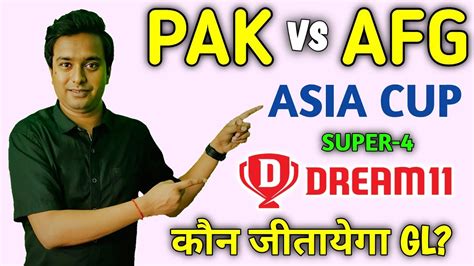 Pak Vs Afg Dream Team Pakistan Vs Afghanistan Asia Cup Pak Vs Afg