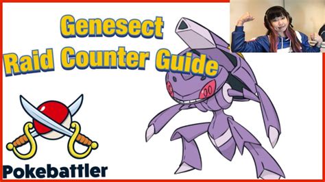 Genesect Raid Counter Guide By Pokebattler Youtube