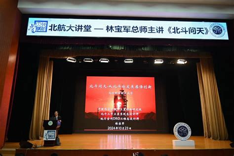 北航学子在第46届国际大学生程序设计竞赛icpc亚洲区决赛夺得3金2铜 新闻网