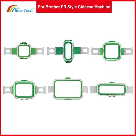 Sew Tech Magnetic Hoops For Brother Pr Style Chinese Embroidery Machine