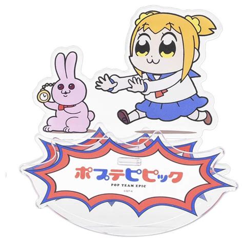 Pop Team Epic Rocking Acrylic Stand Ab