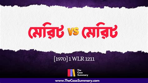 Everet v Williams (1725) [Case Summary]