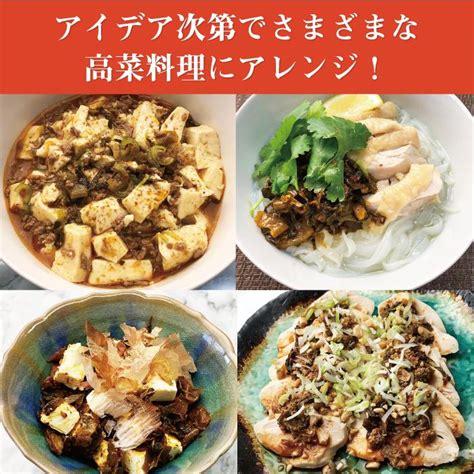 【楽天市場】送料無料！イヌイの福岡県産辛子高菜「漬物語り」激辛3袋セット 300g×3袋セット 漬物 ごはんのお供 高菜漬け 激辛 九州 お