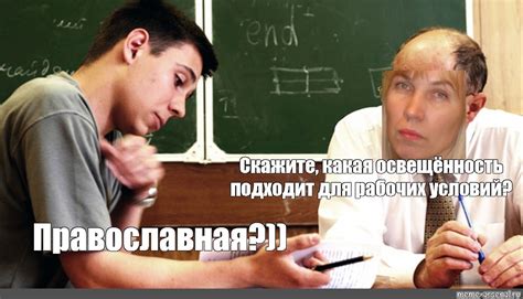 Создать мем экзамен преподы препод принимает экзамен Картинки Meme