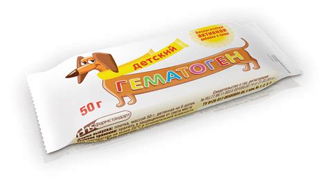 Гематоген детский плитка 50г