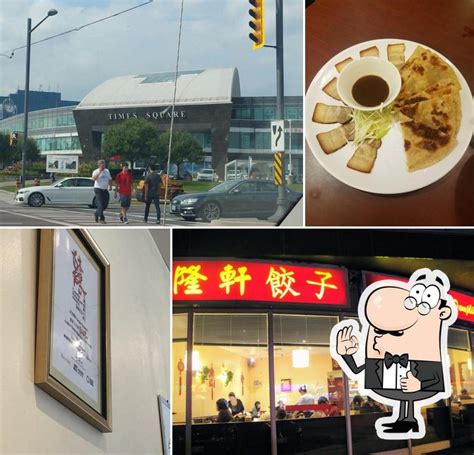 Northern Dumpling Kitchen 興隆軒 in Richmond Hill Restaurant menu and