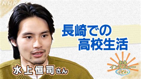 Nhk長崎放送局 On Twitter 🎍 イブニング長崎 は あす1月4日の放送再開から 🎤長崎ゆかりの計7人のゲストへの 新春インタビューを 毎日お伝えします🎤 このうち1人は 長崎で