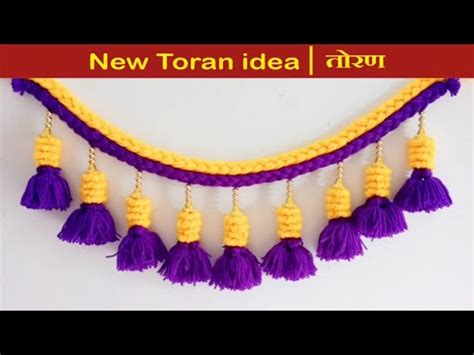 How To Make Woolen Toran New Design Toran Easy Woolen Toran Toran